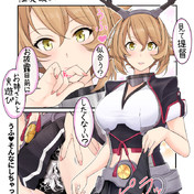 陸奥改二 ばなぽん さんのイラスト ニコニコ静画 イラスト