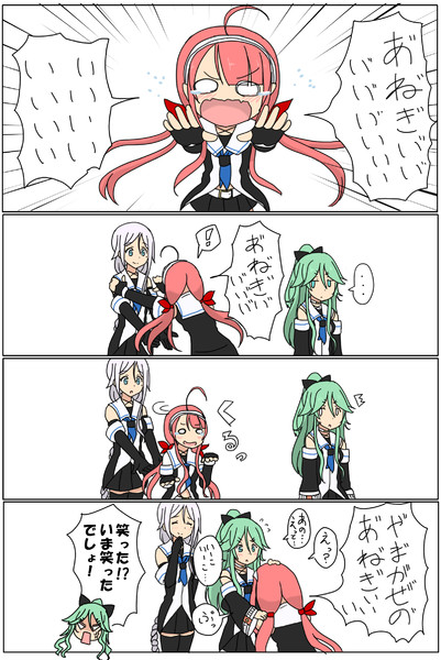 江風 お ね え ちゃ あ あ あ ん っ 岩雑巾 さんのイラスト ニコニコ静画 イラスト