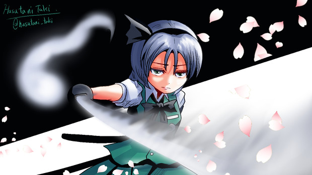 斬る タキ 斜谷 多希 さんのイラスト ニコニコ静画 イラスト
