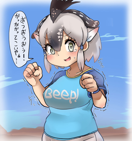 威嚇するロードランナーちゃん Diz さんのイラスト ニコニコ静画 イラスト