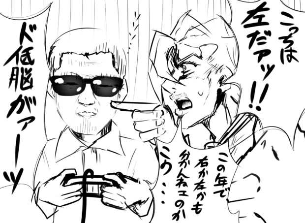 シャムさんとコラボゲーム実況した人がうるさい かめかめはっぱ さんのイラスト ニコニコ静画 イラスト