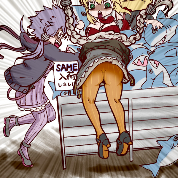 第二次ＩＫＥ○サメ争奪戦