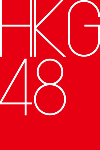 HKG48