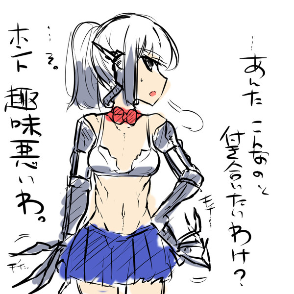 趣味最悪だね 郵便受け さんのイラスト ニコニコ静画 イラスト