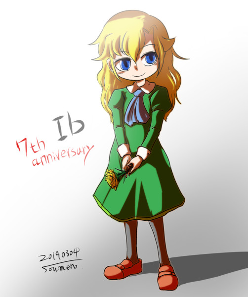 メアリー Ib Nicosub静画