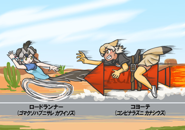 わーなーちほー おっつー さんのイラスト ニコニコ静画 イラスト