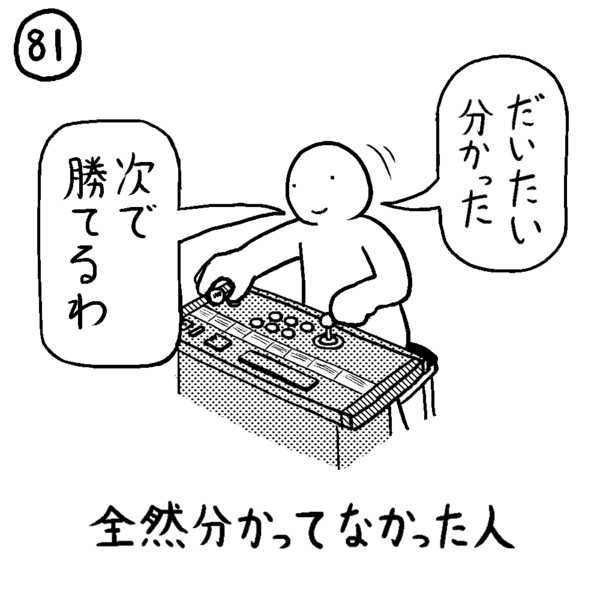 今日の人 81人目 255 さんのイラスト ニコニコ静画 イラスト