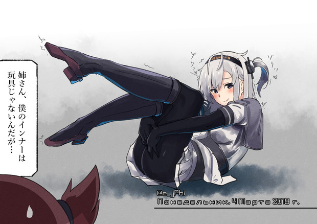 涼月 これが お初さんの ｿﾞｸｿﾞｸ 同志勃つとでっかいの Vii さんのイラスト ニコニコ静画 イラスト