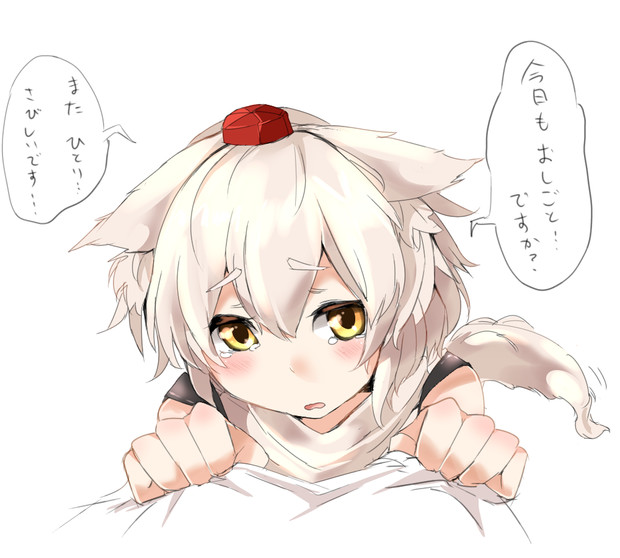 おしごとがんばってください 崩壊 さんのイラスト ニコニコ静画 イラスト