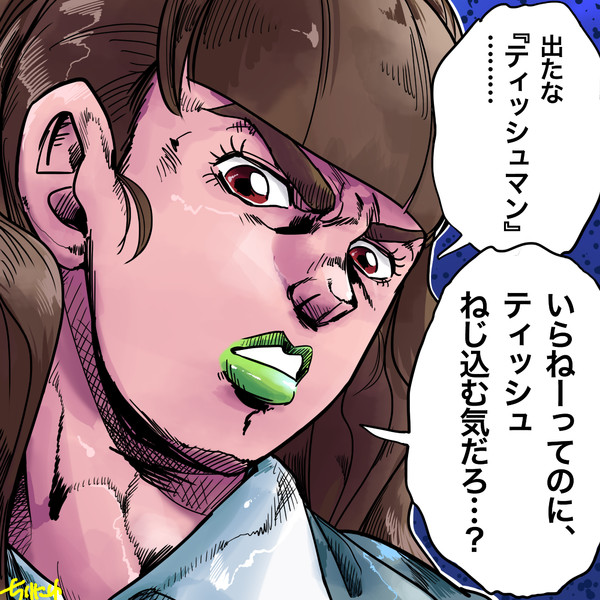 神谷奈緒 ちりにゅ さんのイラスト ニコニコ静画 イラスト