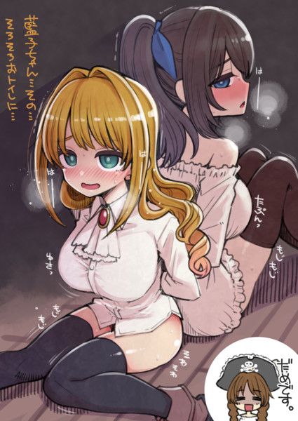 ピンチなふみあか