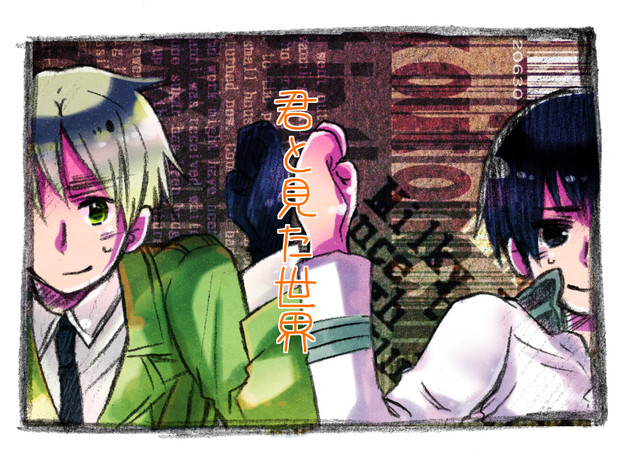 ヘタ鬼派生 ト リ ノ コ シ テ ィ 描いてみた ニコニコ静画 イラスト