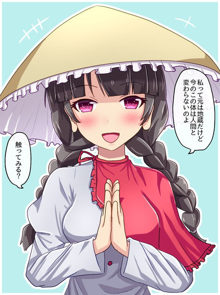 熱い信頼 ふす さんのイラスト ニコニコ静画 イラスト
