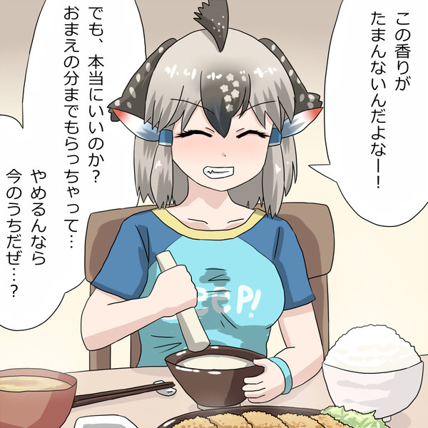G ロードランナーちゃん 向山 さんのイラスト ニコニコ静画 イラスト