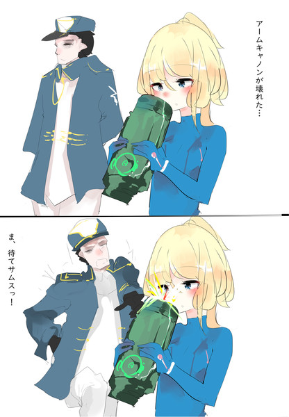 おっちょこちょいサムス カルティナ さんのイラスト ニコニコ静画 イラスト