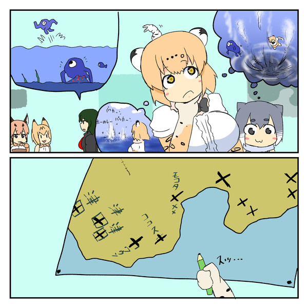 けものフレンズ２うぃつジャガーマン６ 閃光 さんのイラスト ニコニコ静画 イラスト