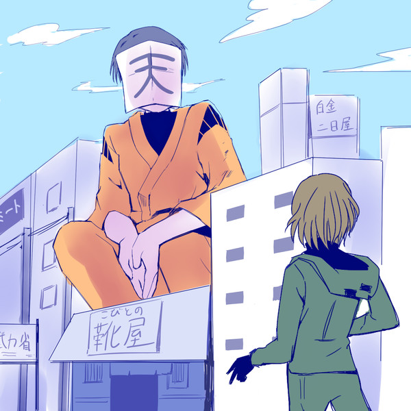 ロボ ロ 音谷いせ さんのイラスト ニコニコ静画 イラスト