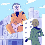 キーワードでイラスト検索 我々だ ニコニコ静画