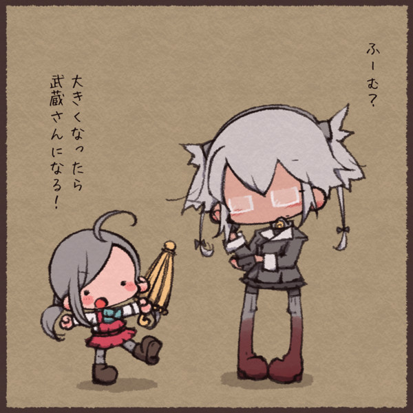 なっ たら に なる なん おおきく
