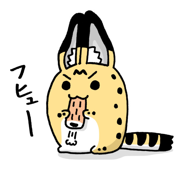 ちくわを吹くサーバルちゃん ナイジン さんのイラスト ニコニコ静画 イラスト