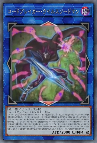 遊戯王ｖｒａｉｎｓ９２話で出てきたカード Mizuki60 さんのイラスト ニコニコ静画 イラスト