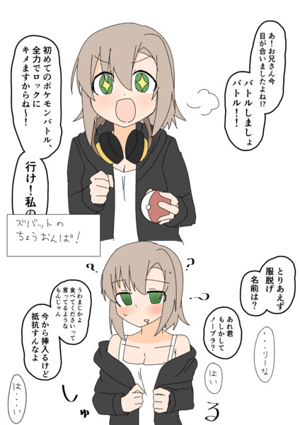 りーな様 専用 Move Med Sa
