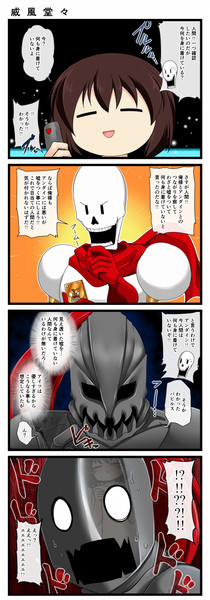 Undertale Nicosub静画