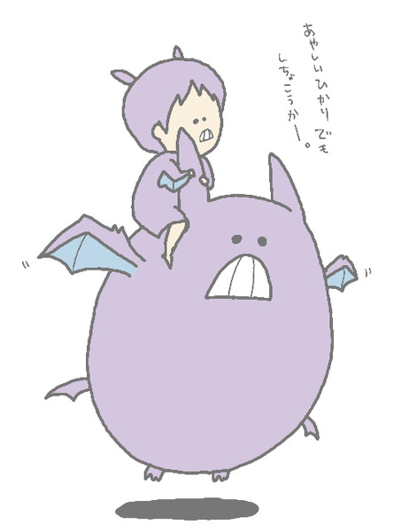 クロバット Min さんのイラスト ニコニコ静画 イラスト
