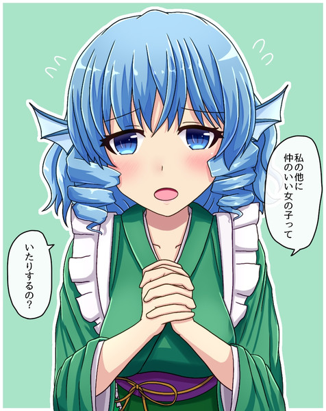 抑えられない不安 ふす さんのイラスト ニコニコ静画 イラスト