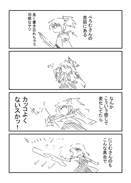 元素変換な絵が描けない 男山 さんのイラスト ニコニコ静画 イラスト