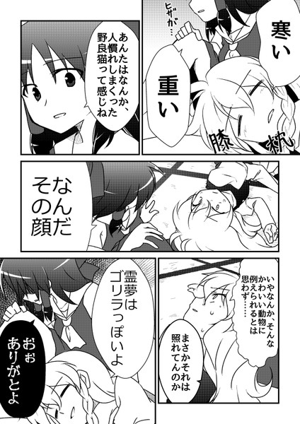 あなたは優しい はるか さんのイラスト ニコニコ静画 イラスト