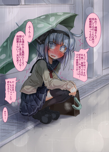 おもらし ニコニコ 東方まとめ 静画