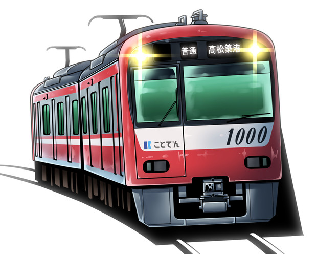 琴電1000形 やまとじ さんのイラスト ニコニコ静画 イラスト