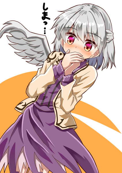 おっちょこちょいなサグメ様 杉山一郎 さんのイラスト ニコニコ静画 イラスト