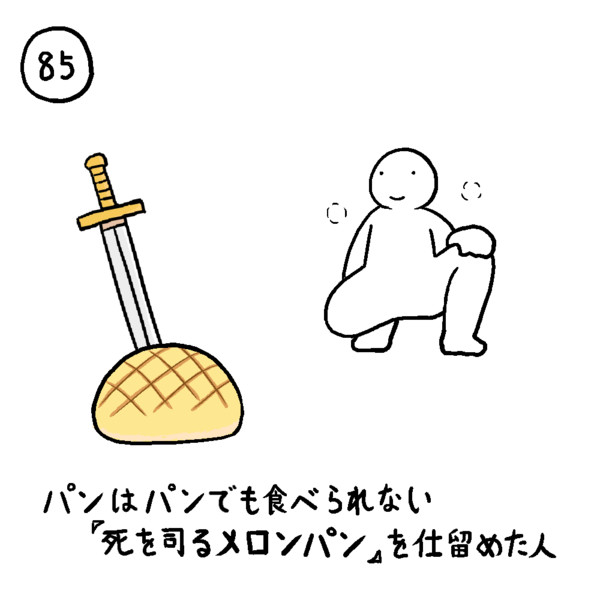 今日の人 85人目 255 さんのイラスト ニコニコ静画 イラスト