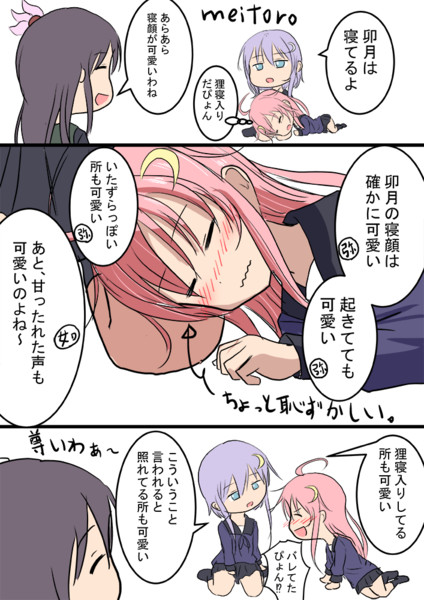 ワンドロ 卯月 Meitoro さんのイラスト ニコニコ静画 イラスト