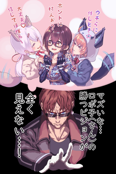 ワンナイト人狼 白紙聖書 さんのイラスト ニコニコ静画 イラスト