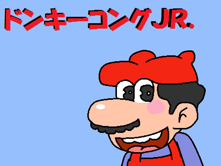 【FC】マリオ【ドンキーコングJR.】