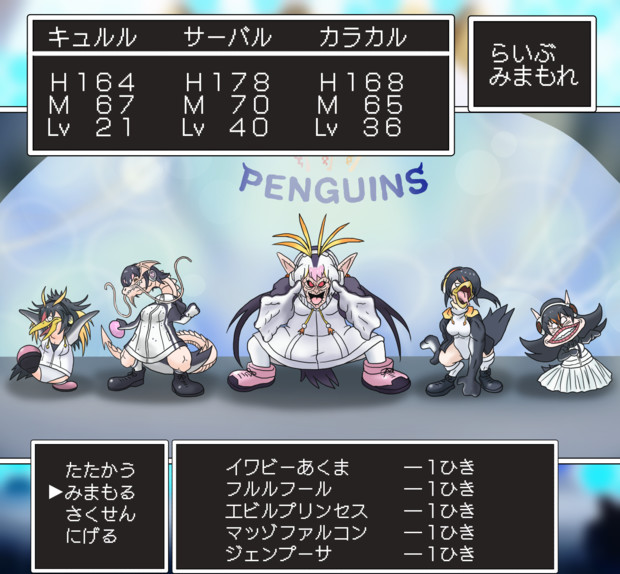 まものフレンズ２ 8章 3 アダンソステガ さんのイラスト ニコニコ静画 イラスト