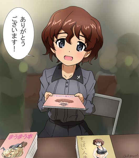 ガルパン 売り子をする赤星小梅ちゃん 灰色プリン Nakanokami さんのイラスト ニコニコ静画 イラスト