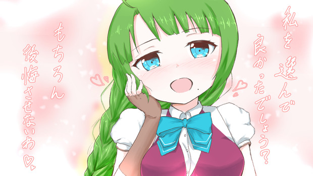 初秋イベe 5エンドカード 後編 もによん さんのイラスト ニコニコ静画 イラスト