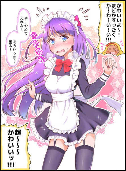 天宮えれなに無理矢理メイド服を着せられた香久矢まどか