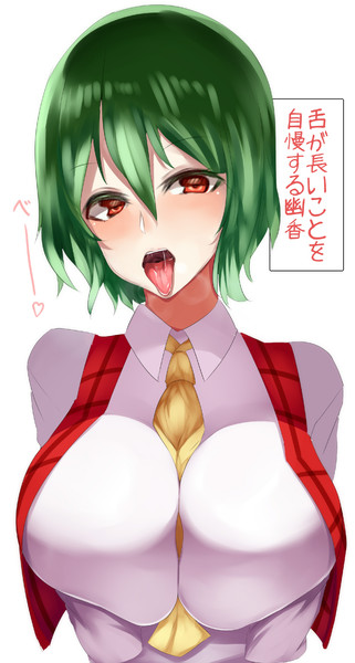 Lohas Nicoseiga Jp Thumb i