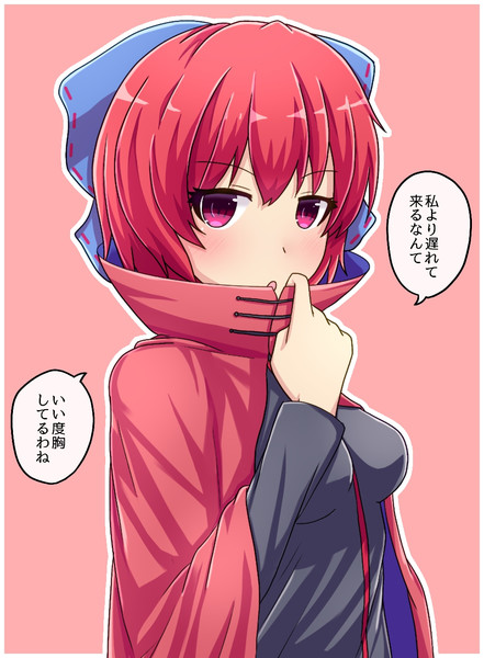 待ち合わせ ふす さんのイラスト ニコニコ静画 イラスト