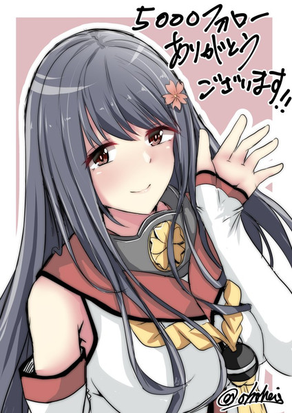 扶桑 大和 コスプレ 黒田しょーへい さんのイラスト ニコニコ静画 イラスト
