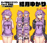 ノーマル＆メカクレゆかりさん【キャラ素材v1.20＋v1.031】