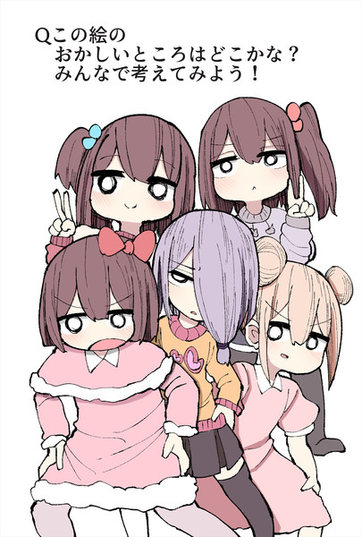 この絵のおかしいところはどこかな いづも さんのイラスト ニコニコ静画 イラスト