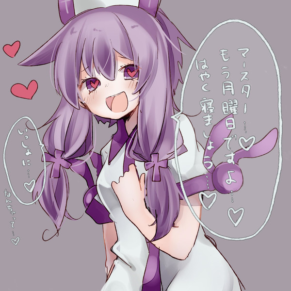 月曜日の絶望を打ち消してくれるゆかりさんナー 縞城依月 さんのイラスト ニコニコ静画 イラスト