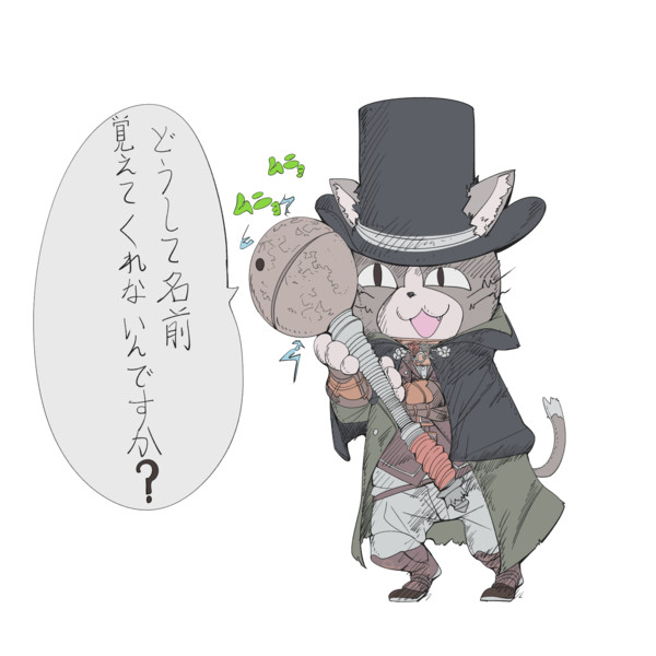 トルトニトトストリトルス トレネー さんのイラスト ニコニコ静画 イラスト