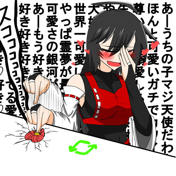 Images Of 先代 Japaneseclass Jp